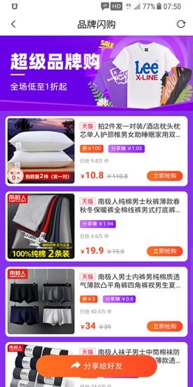 有余生活截图