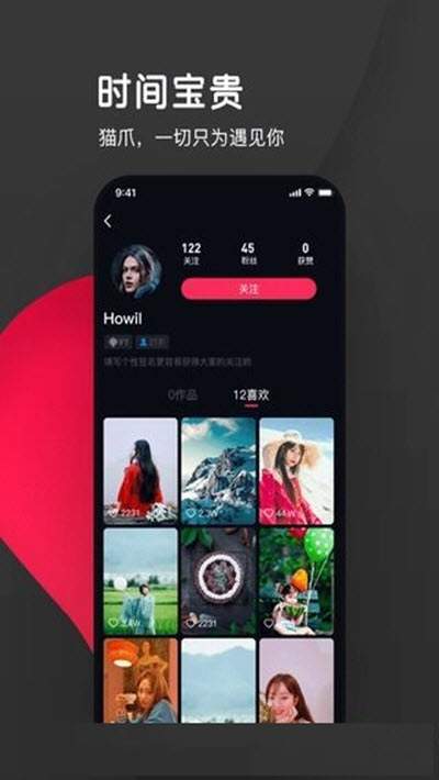 猫爪视频破解版免费下载-猫爪视频手机app最新版下载1.0.0