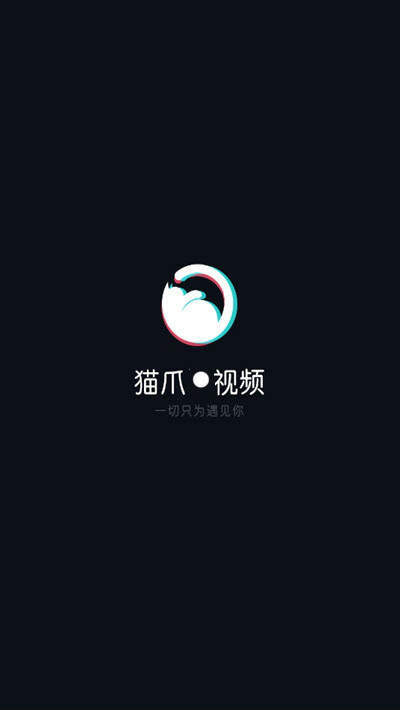 猫爪视频破解版免费下载-猫爪视频手机app最新版下载1.0.0