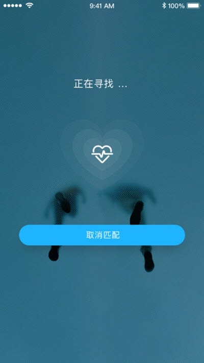 情绪广场截图