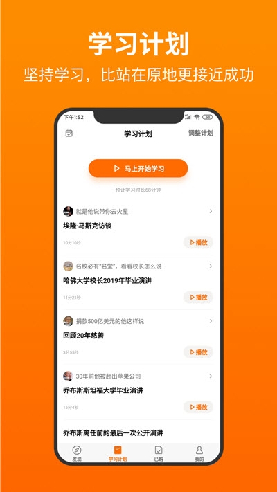 更靠谱截图