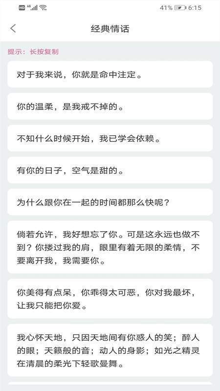 悠密她品截图