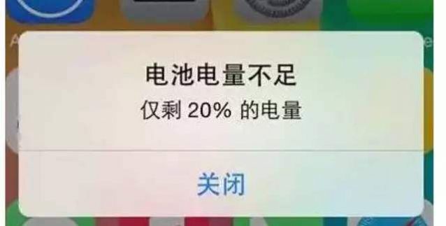 苹果充电提示音海绵宝宝