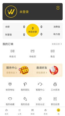 万联优选赚钱版截图
