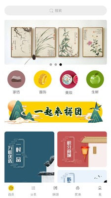 万联优选赚钱版截图