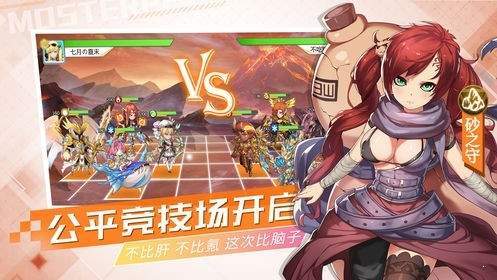 妖怪名单之前世今生最新版截图