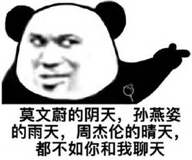 秋天的第一个男朋友截图