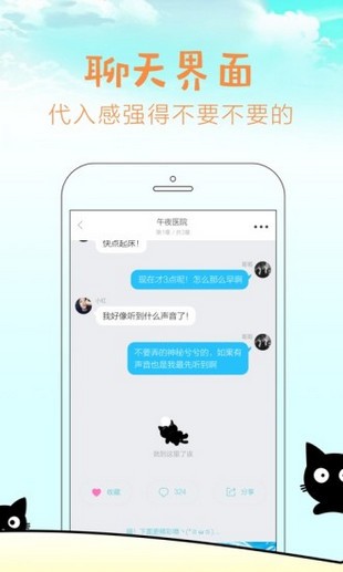 快点阅读极速版截图