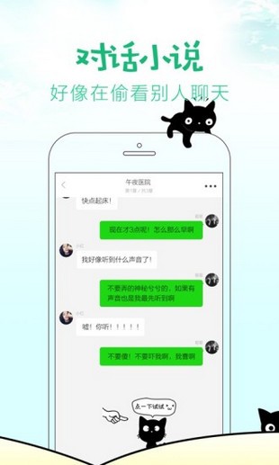 快点阅读极速版截图