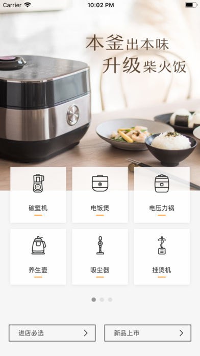 橙心优选截图