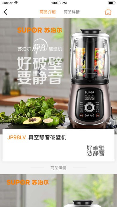 橙心优选截图