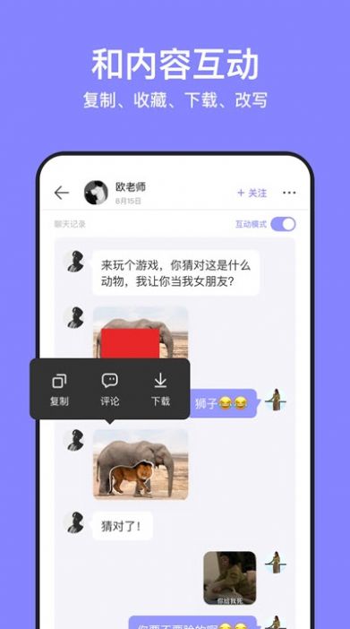 不方最新版截图