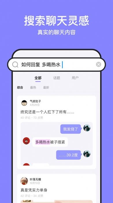 不方最新版截图