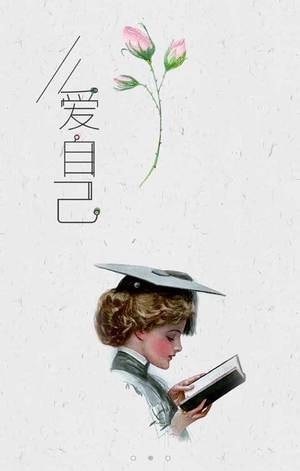 惜阅小说抢先版截图