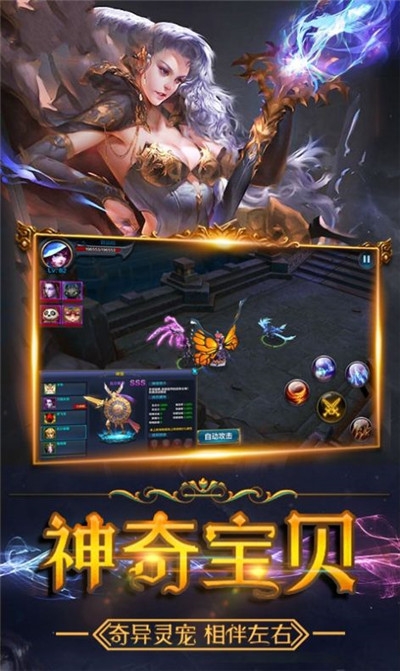 剑起诛仙和谐版截图