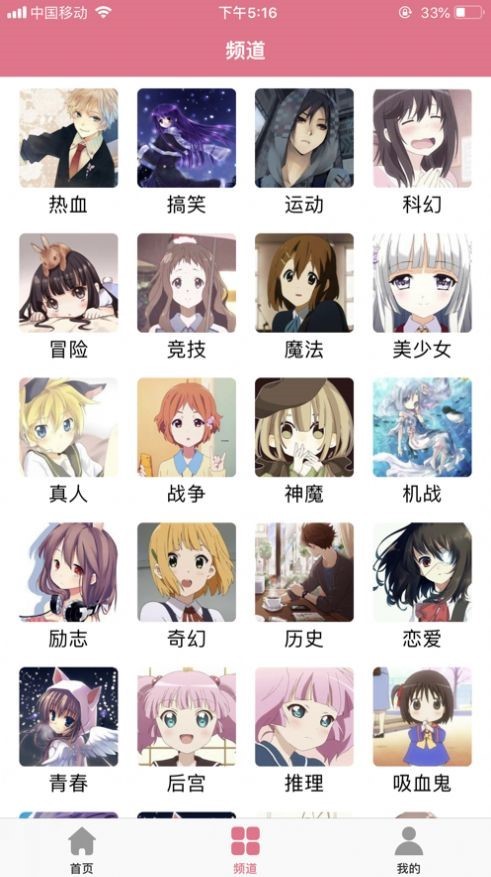 漫小肆最新版截图