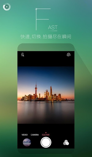 果壳相机修改版截图
