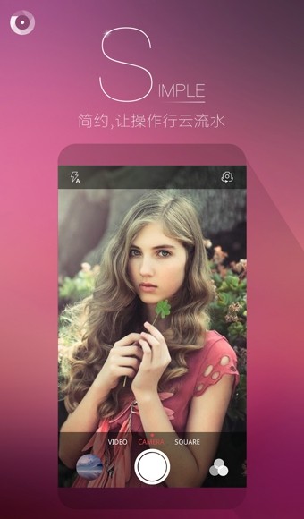果壳相机修改版截图