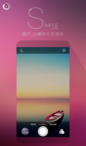 果壳相机修改版截图