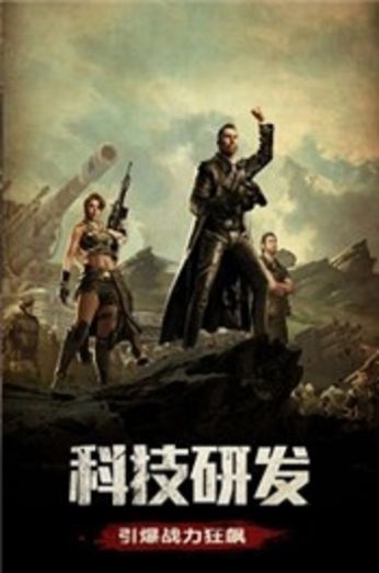 末日序列最新版截图