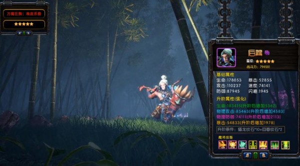 封神塔防和谐版截图