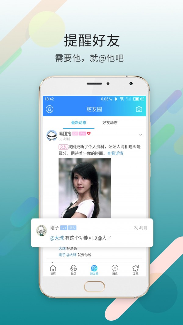 大滨海网求职招聘截图
