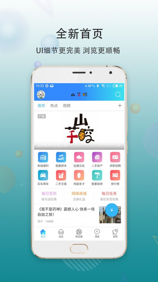 大滨海网求职招聘截图