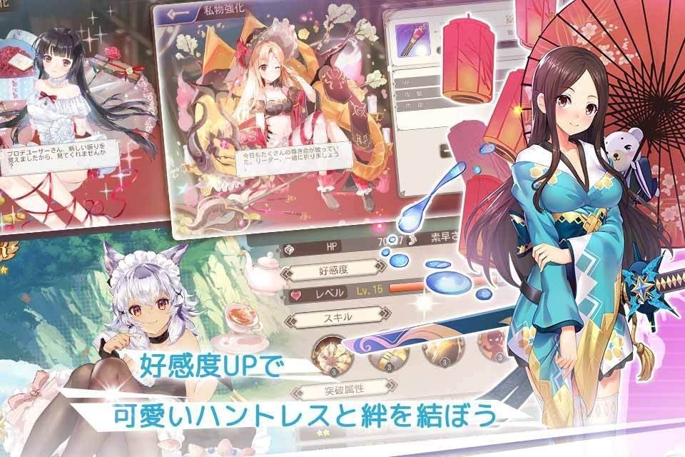 龙与少女的交响曲和谐版截图