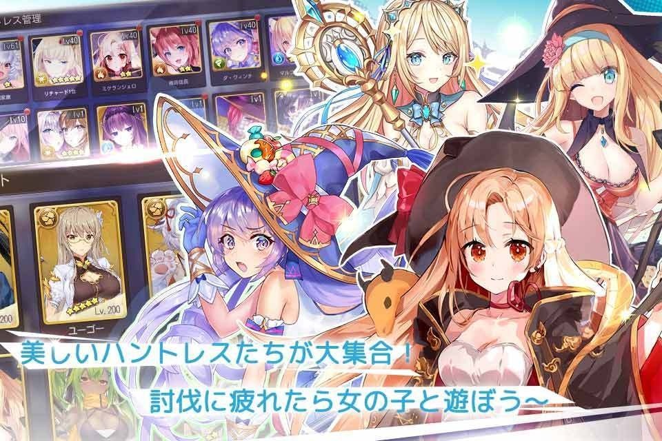 龙与少女的交响曲和谐版截图