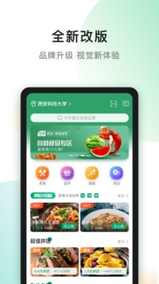 青葱侠截图