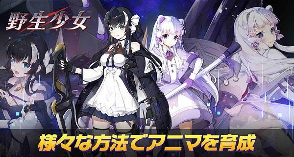 野生少女截图