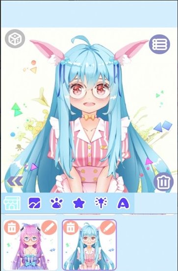 动漫装扮2截图