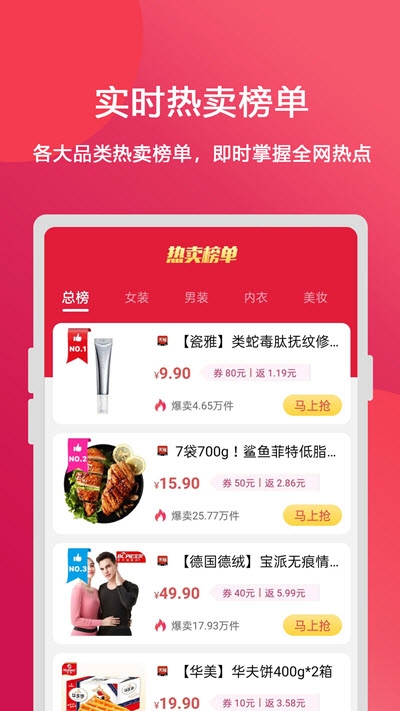 抖利姐截图