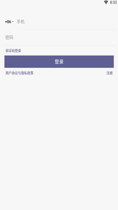 樔截图