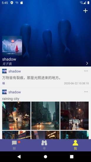 樔兴趣聊天截图