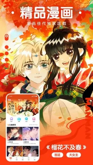 ehviewer截图