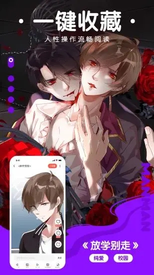 ehviewer截图