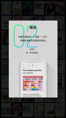 Sayiea英语截图