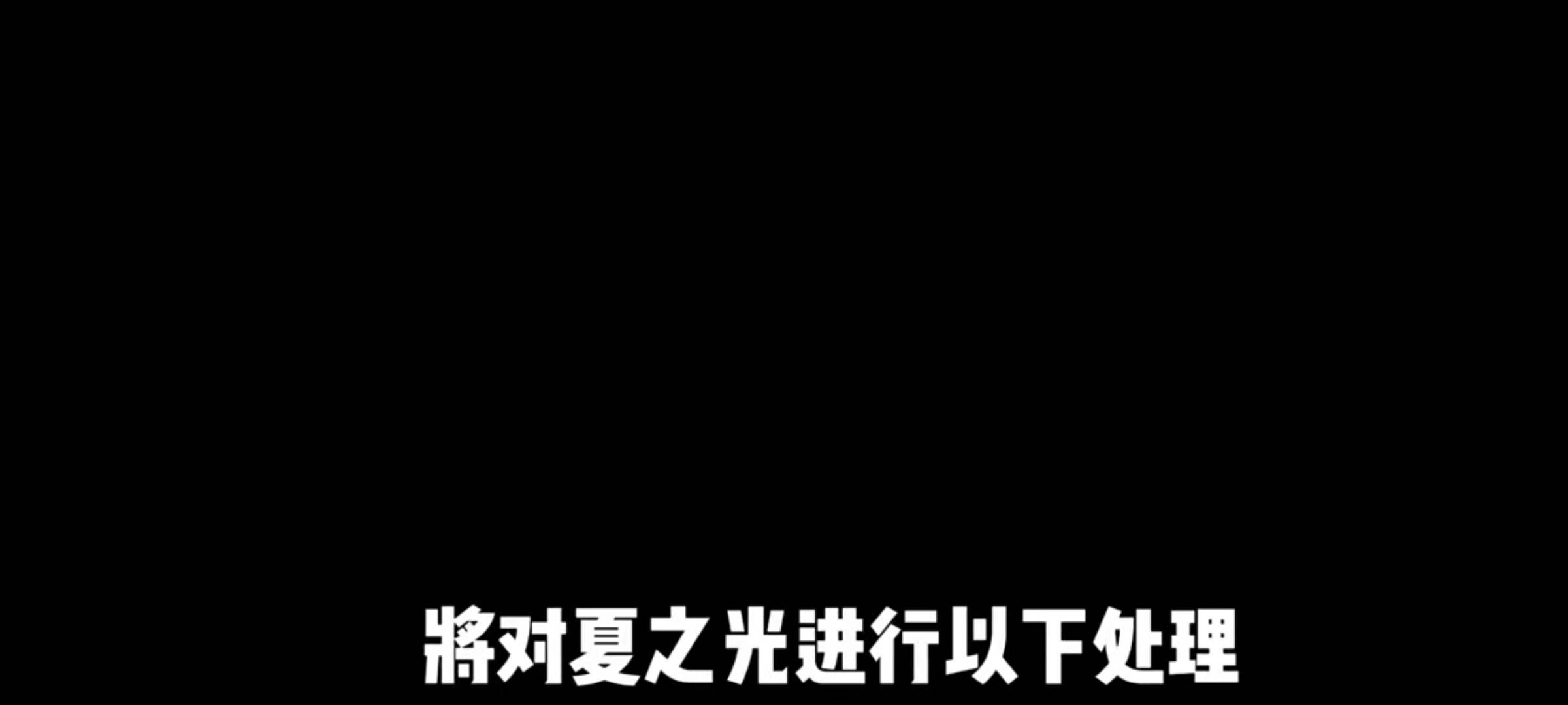 哇唧唧哇开会语音截图