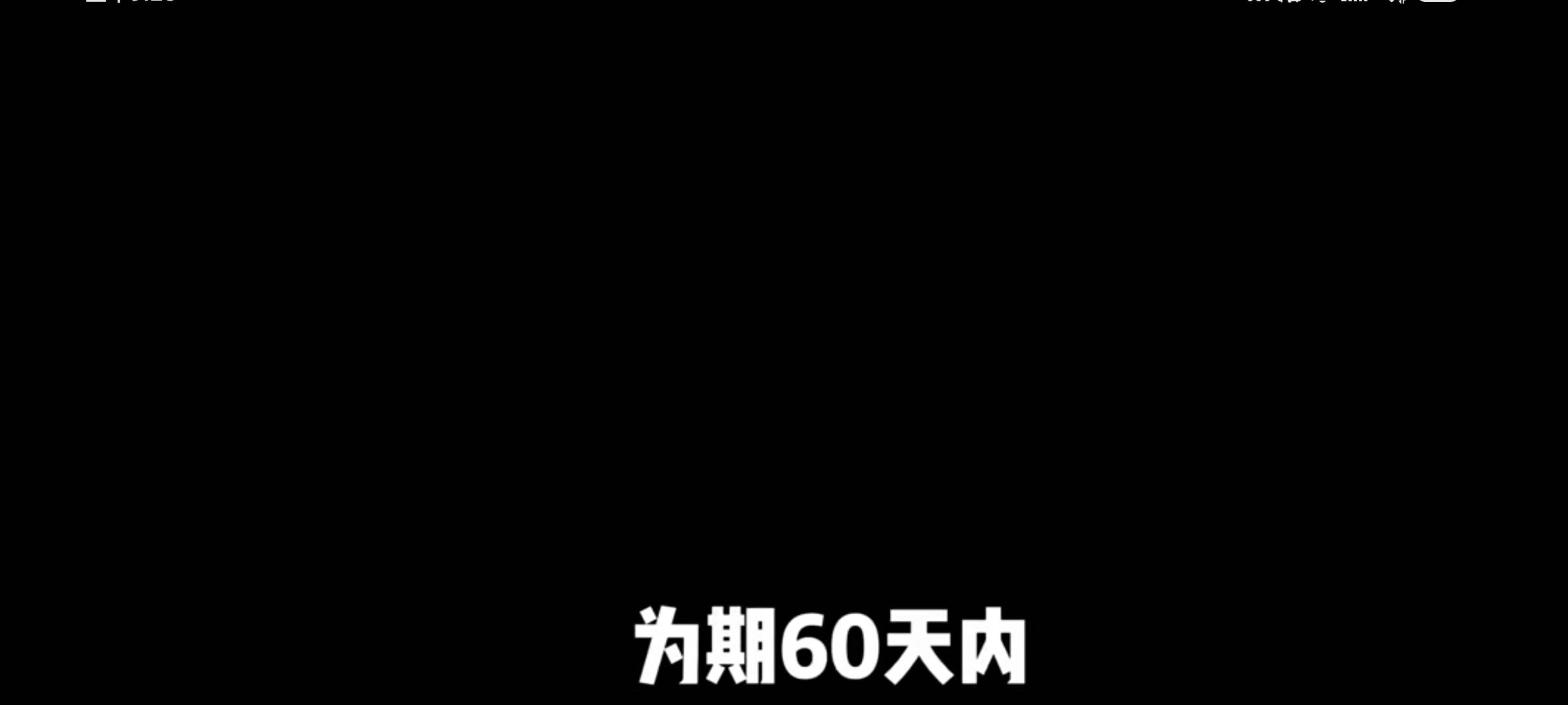 哇唧唧哇开会语音截图