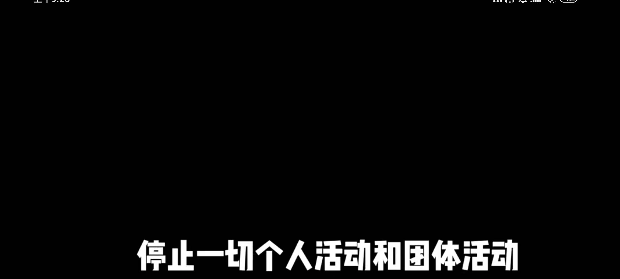 哇唧唧哇开会语音截图