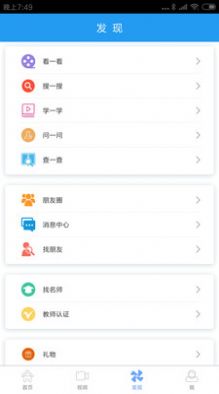 德润草原最新版截图