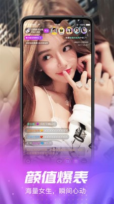 咪哒直播最新版截图