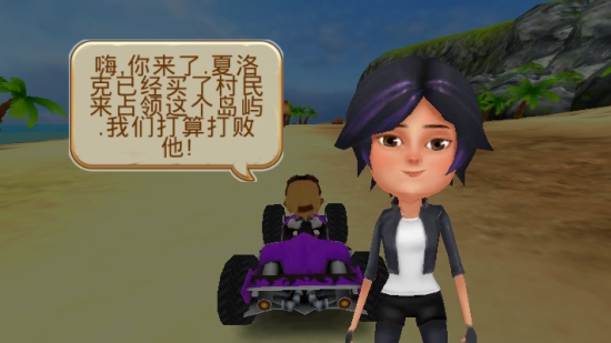 全民热血飞车和谐版截图