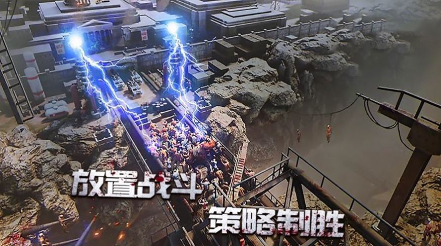 绝境行动最新版截图