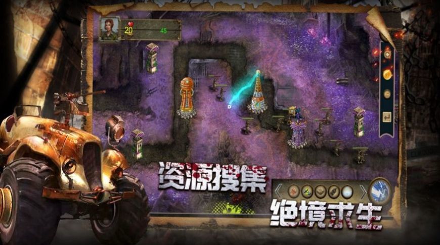 绝境行动最新版截图