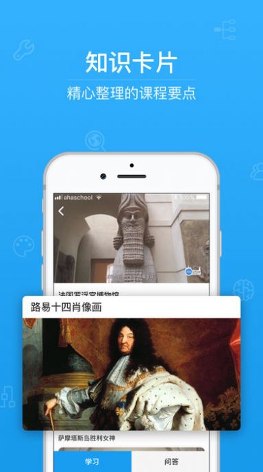 2020禁毒微动漫x任务截图