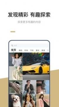 天眼聊天赚钱提现截图