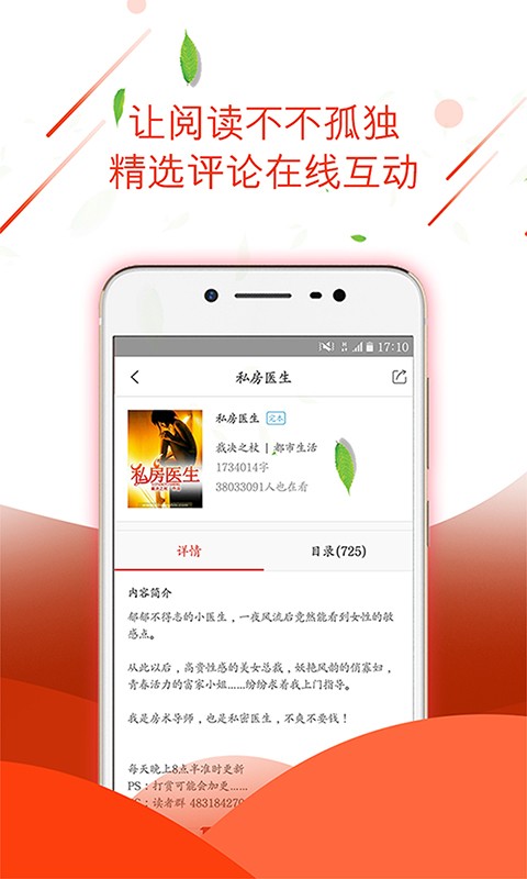 六月云最新版截图
