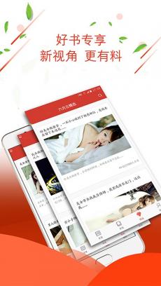 六月云免费小说截图